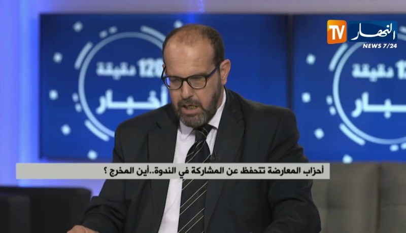 أحزاب المعارضة تتحفظ عن المشاركة في الندوة.. أين المخرج ؟