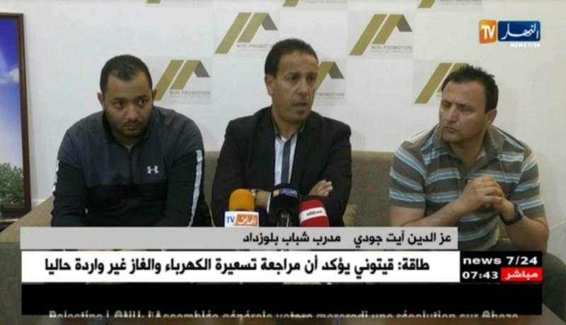 آيت جودي: على الجميع أن يكون واقعي بخصوص الإستقدمات في ظل المنافسة الكبيرة مع الأندية