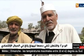 غليزان: فلاحان رفعا التدحدي بتشييد مشاريع فلاحية هجرت في العشرية السوداء