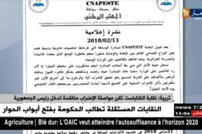 تربية: نقابة الكناباست تقرر مواصلة الإضراب مناشدة تدخل رئيس الجمهورية