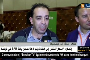 الأندية راضية عن ما أسفرت عنه قرعة الدّورين “الثمن النهائي والربع النهائي”  !!