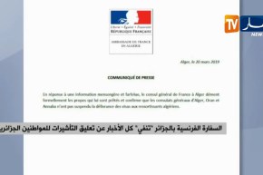 السفارة الفرنسية بالجزائر “تنفي” كل الأخبار عن تعليق التأشيرات للمواطنين الجزائريين