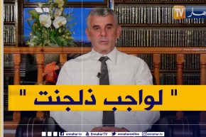 نور المعرفة: الواجبات والجنة ” لواجب ذلجنت”