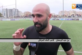 إتحاد الحراش يعود بفوز ثمين من بجاية وينعش حظوظه في البقاء