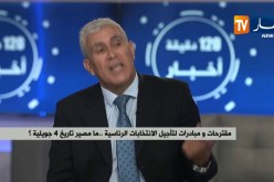 مقترحات ومبادرات لتأجيل الإنتخابات الرئاسية ..ما مصير تاريخ 4 جويلية ؟