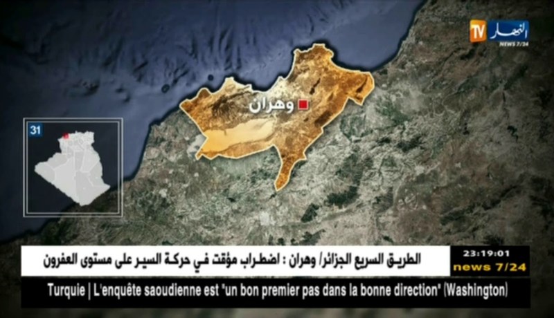 وهران: إحباط محاولة هجرة غير شرعية لـ 18 حراقا على متن قارب صيد