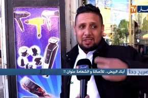 صريح جدا: أبناء البيض ..للأصالة و الشهامة عنوان !!