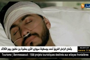 تامر حسني يدخل المستشفى بسبب إلتهاب حاد في الأحبال الصوتية