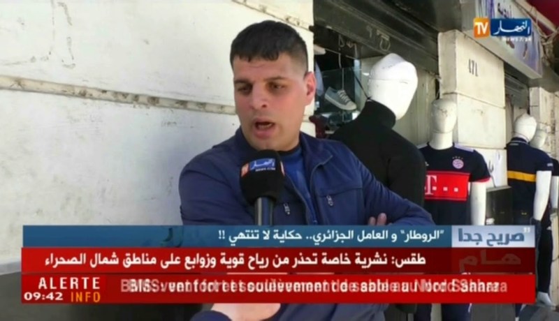 صريح جدا: “الروطار” والعامل الجزائري..حكاية لا تنتهي !!