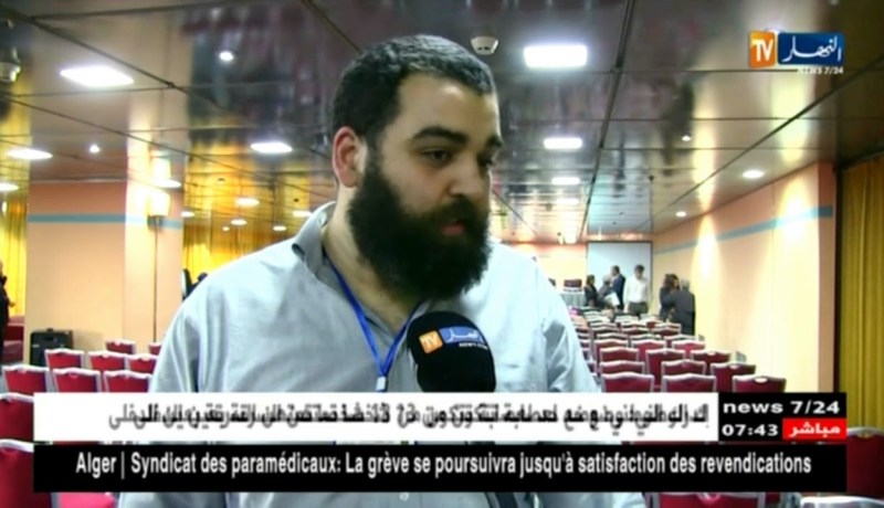 ختام فعاليات الملتقى الدولي.. حماية و تنشيط قصبة الجزائر موقع من الثرات العالمي