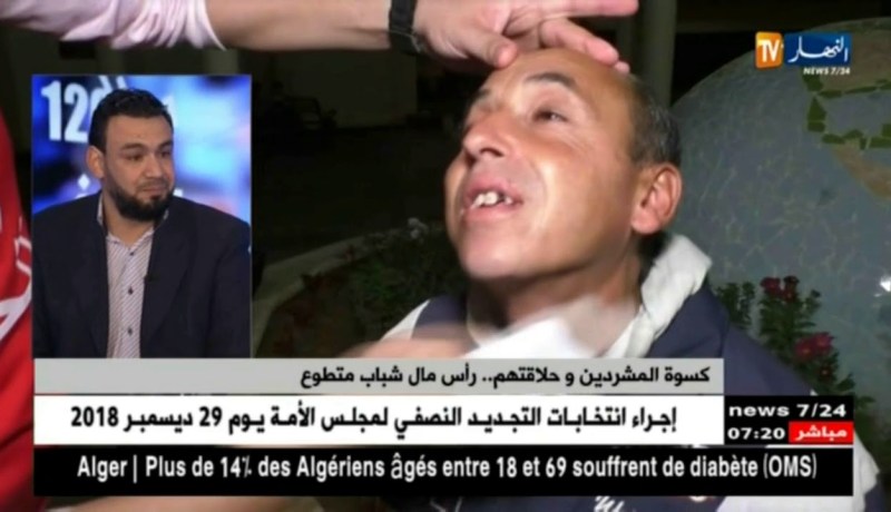 كسوة المشردين و حلاقتهم.. رأس مال شباب متطوع