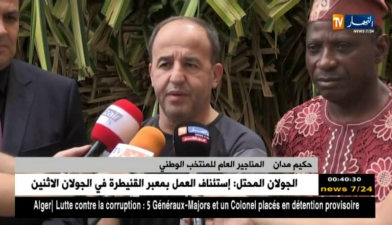 حكيم مدان: أرضية الميدان لن تكون مثالية ولن تكون سيئة وهي ككل الأرضيات الإفريقية