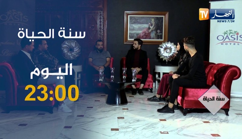 سنة الحياة/ الربح السريع عند الشباب