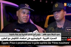 مجتمع: عشية عيد الأضحى …تمشيط أمني للأحياء الشعبية