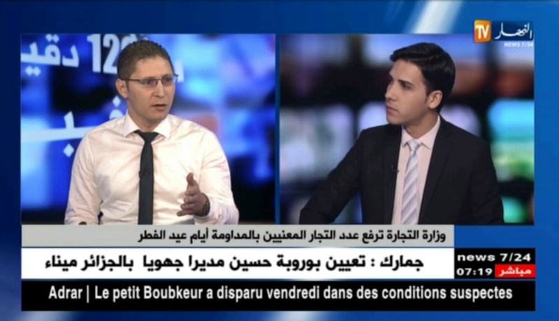 وزارة التجارة ترفع عدد التجار المعنيين بالمداومة أيام عيد الفطر