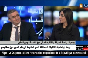 رسميا..رخصة السياقة بالتنقيط تدخل حيز الخدمة مارس المقبل