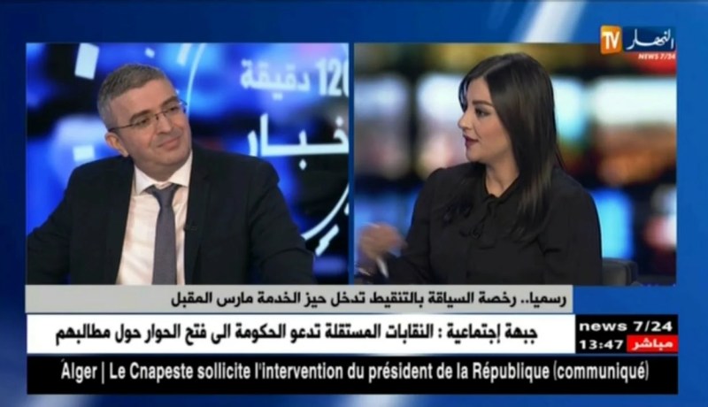 رسميا..رخصة السياقة بالتنقيط تدخل حيز الخدمة مارس المقبل