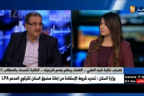 الوناس غاشي/ الوزارة لم تحترم النقابة و الإضراب الوسيلة الوحيدة للضغط على الوزارة