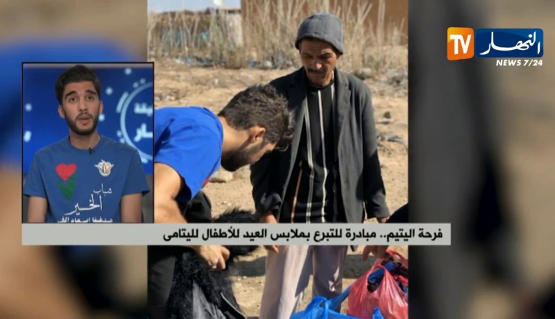 فرحة اليتيم.. مبادرة للتبرع بملابس العيد للأطفال اليتامى