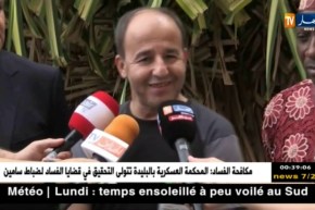 كاميرا النهار تزور فندق أزاليا الذي ستقيم فيه بعثة المنتخب الوطني