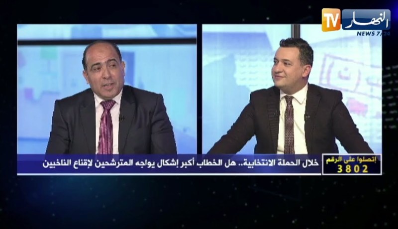 مسعود قصري: الإنتخابات هي الأسلوب الوحيد للتغيير السلمي