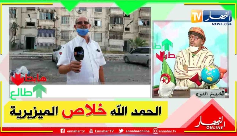 بعد بث النوي لقضية المياه القذرة بعنابة..  السطات المحلية تتدخل وتنقذ السكان من كارثة بيئية