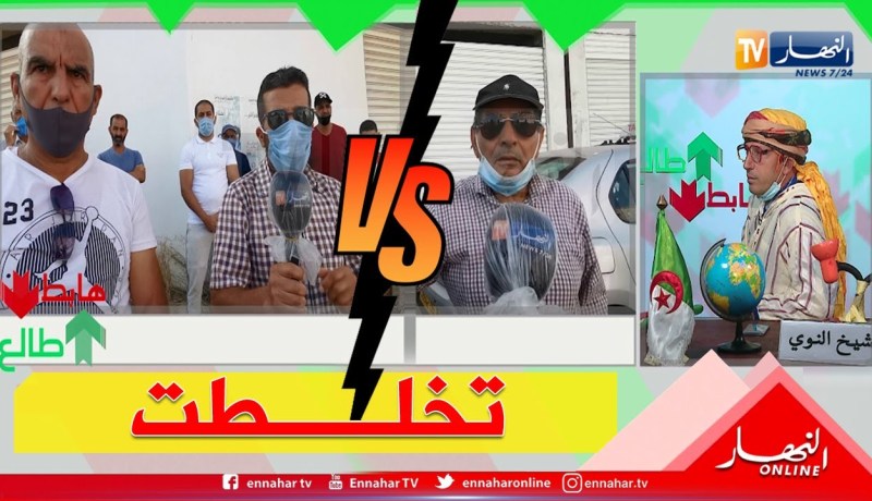 طالع هابط: شاهد نقاش حاد بين مرقي عقاري ومستفيدين من السكن على المباشر والشيخ النوي يتدخل لفك النزاع