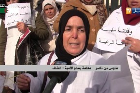 الشلف/ عمال ملحقة محو الأمية يحتجون للمطالبة بتسوية أوضاعهم