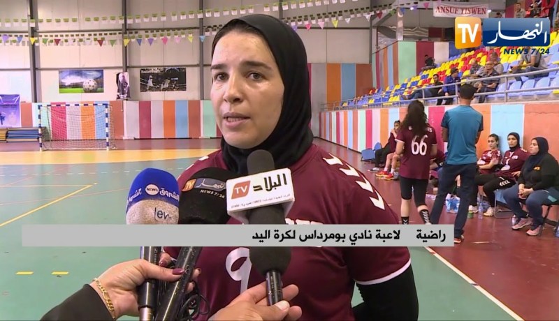 نهاية دورة كرة اليد سيدات بتيزي وزو بتتويج المنزه التونسي على حساب بومرداس