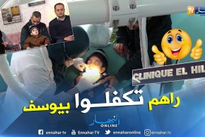 ما وراء الجدران: الطفل يوسف.. بعد بث حالته في البرنامج عيادة الهلال تتكفل بعلاحه