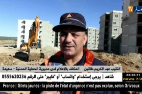 سعيدة: وفاة عامل و إنقاذ آخر بورشة بناء سكنات عدل