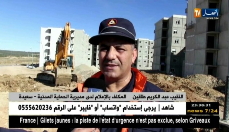 سعيدة: وفاة عامل و إنقاذ آخر بورشة بناء سكنات عدل