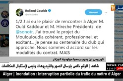 كوربيس لن يدرب رسميا مولودية الجزائر