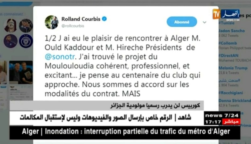 كوربيس لن يدرب رسميا مولودية الجزائر