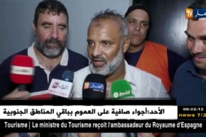 شباب بلوزداد يحقق أول إنتصار ويعمق جراح دفاع تاجنانت