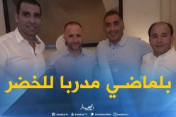 تعيين جمال بلماضي مدربا جديدا للمنتخب الوطني
