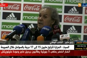 ماجر:  الخسارة أمر عادي ونحن بصدد التحضير لمباراة غامبيا