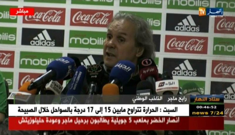 ماجر:  الخسارة أمر عادي ونحن بصدد التحضير لمباراة غامبيا