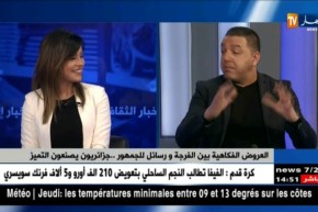 الفكاهي محمد le suédois .. يضحّك بلاطو النهار