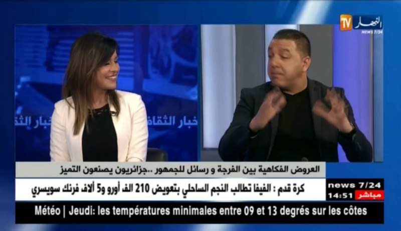 الفكاهي محمد le suédois .. يضحّك بلاطو النهار