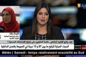 فتيحة باشا: نرى أن هناك تعزيز إقتراحات يقدمها الشّركاء الإجتماعيّون..!