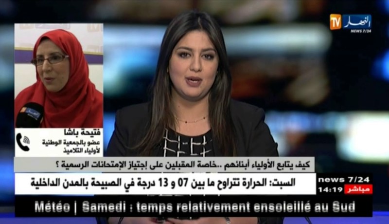 فتيحة باشا: نرى أن هناك تعزيز إقتراحات يقدمها الشّركاء الإجتماعيّون..!