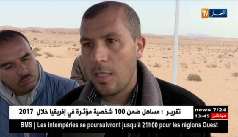 البيض: مصنع الإسمنت..مشروع منتظم لرفع الغبن عن منطقة معزولة