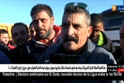 جيجل: أصحاب الشاحنات لنقل البضائع من ميناء جن جن في إضراب مفتوح