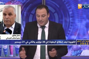 عمار بهلول: مشاركة شبيبة القبائل في كأس الكاف لم يأتي تحت الضغوط