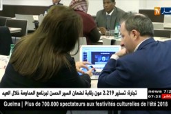 صناعة: إيزو 9001 طريق المؤسسات نحو التصدير و التوسع للعالمية