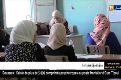 إنتهاء عملية الإستشارة الخاصة بتحديد تاريخ إجراء إمتحان البكالوريا