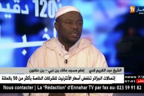 أئمة يحولون الفايسبوك إلى منابر لإصلاح المجتمع