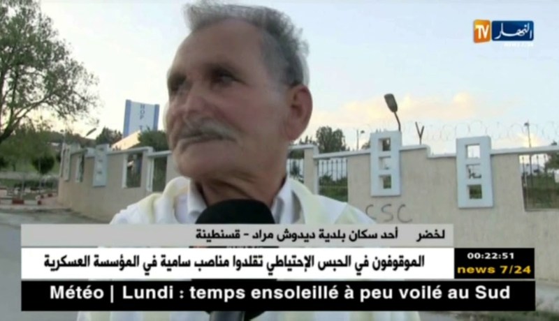 قسنطينة: نقائص في المعدات الطبية بالمستشفى الجامعي ديدوش مراد