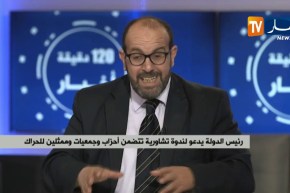 رئيس الدولة يدعو لندوة تشاورية تتضمن أحزاب وجمعيات وممثلين للحراك